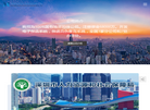 深圳市信安工程担保缩略图