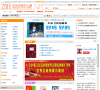 中关村图书大厦网上书店缩略图