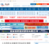 秀山网-缩略图