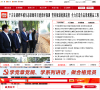 朝阳市人民政府缩略图