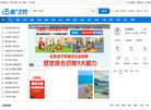 增广产业带缩略图