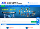 北京永德宝阀门缩略图