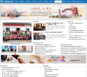 德兴网缩略图