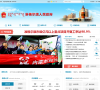 准格尔之窗缩略图