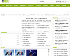 找歌词缩略图