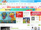 儿童美术网缩略图