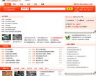 中国废品网缩略图
