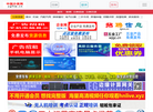 中国分类网缩略图