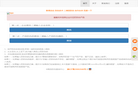 成华区孝慈计算机软件开发工作室缩略图