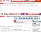 拂晓新闻网缩略图
