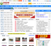 中国贵商网缩略图