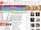 中家艺术网缩略图