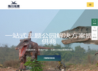 自贡海川龙景科技缩略图