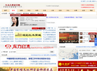 红木古典家具网缩略图