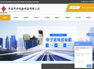 济南华兴试验设备缩略图