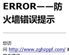中国化妆品批发网缩略图