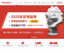 京翰教育缩略图