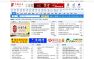 中国家具网缩略图
