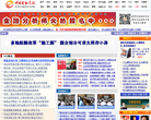 中国金融界网缩略图
