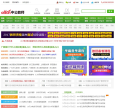 中国教师网缩略图