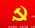 中共江苏省委新闻网缩略图