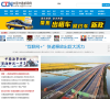 中国交通新闻网缩略图