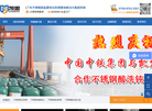 东莞市凯盟表面处理技术开发缩略图