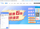 东莞市金拓软件缩略图