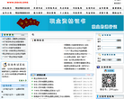 职业资格考试缩略图