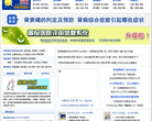 康网缩略图