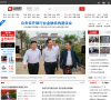 自贡网缩略图
