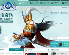 《主公莫慌》官方网站缩略图