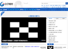 如何炒股票新手入门缩略图