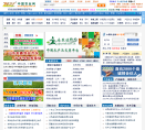 中国农业网缩略图