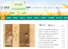 全国农业展览馆缩略图