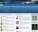 中国评书网缩略图