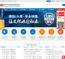 中国钱币邮票缩略图