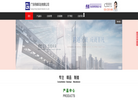 广东桥鑫实业缩略图