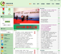 中国桥牌网缩略图