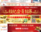 中国钱网缩略图