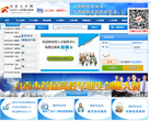 自贡人才网缩略图