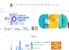 广州艾斯文化发展缩略图