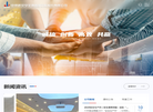 中钢集团武汉安全环保研究院缩略图