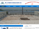 荆门市楚凯石膏制品缩略图