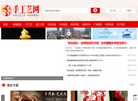 头等工艺文化缩略图