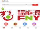 随州云强网络服务缩略图
