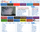中国手绘墙联盟缩略图