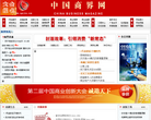 中国商界网缩略图