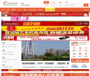 自贡搜房网缩略图