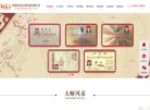 易福缘神算子缩略图
